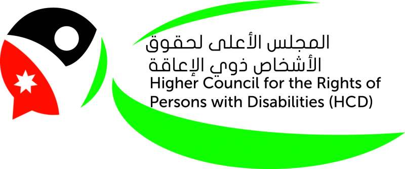 “المجلس الأعلى والصحة: إلغاء عبارة غير لائق للعمل للأشخاص ذوي الإعاقة
