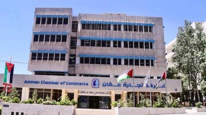 وزارة العمل تعلق دوام موظفيها في مكتبها في غرفة تجارة عمان الأربعاء