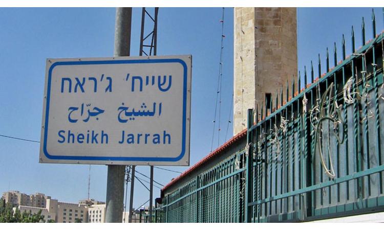 الاحتلال يغلق مداخل حي الشيخ جراح بالقدس