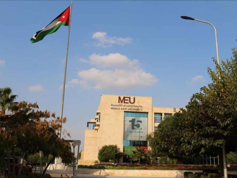 جامعة الشرق الأوسطMEU تنظم زيارة ميدانية لطلبة برنامج الصيدلة البريطاني ضمن الرؤية المستقبلية لمئوية الدولة