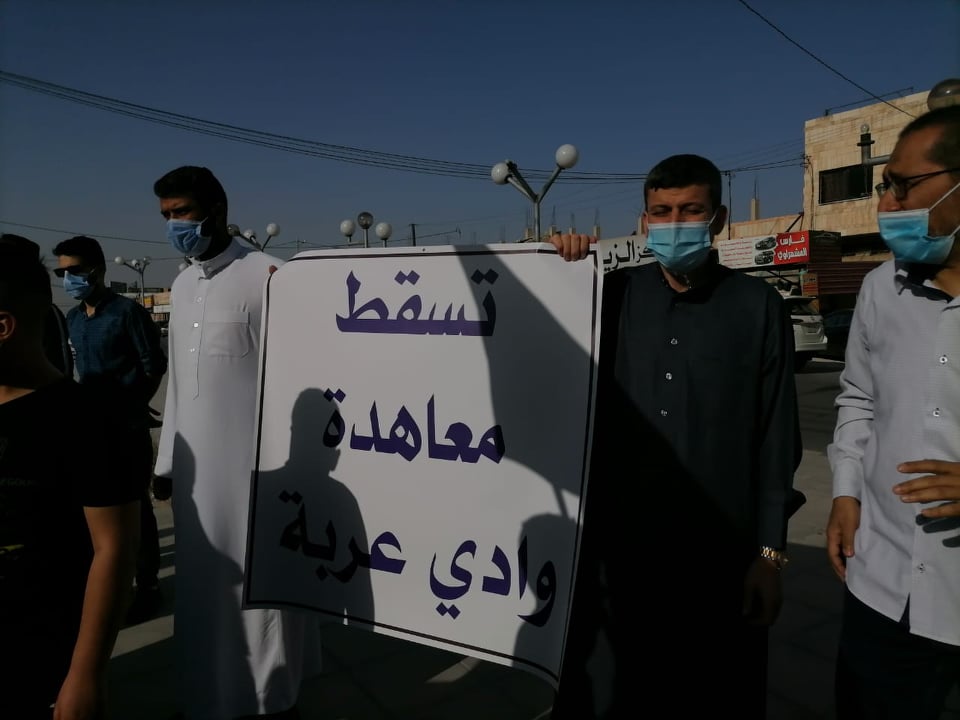 اعتصام في المفرق للمطالبة بطرد سفير الاحتلال والغاء اتفاقية وادي عربة - صور