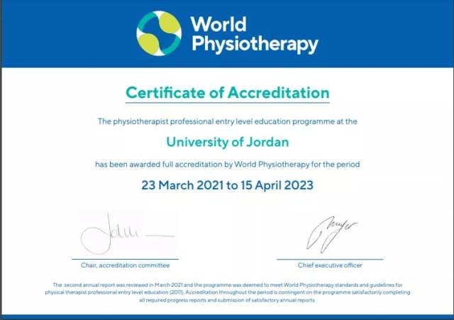 قسم العلاج الطبيعي في الأردنية يحصل على الاعتماد الكامل من الاتحاد العالمي للعلاج الطبيعي