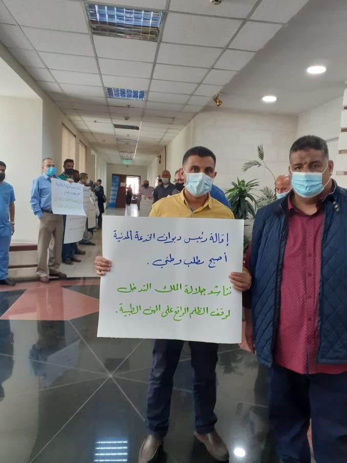 عاملون في المهن الطبية المساندة يعتصمون للمطالبة بصرف حوافزهم - صور