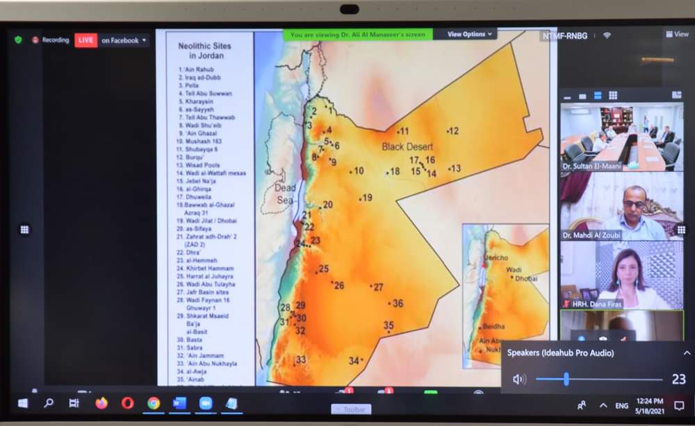 الأميرة دانا فراس ترعى جلسة حوارية حول الموروث الحضاري والكتابي في الحَرَّة الأردنية