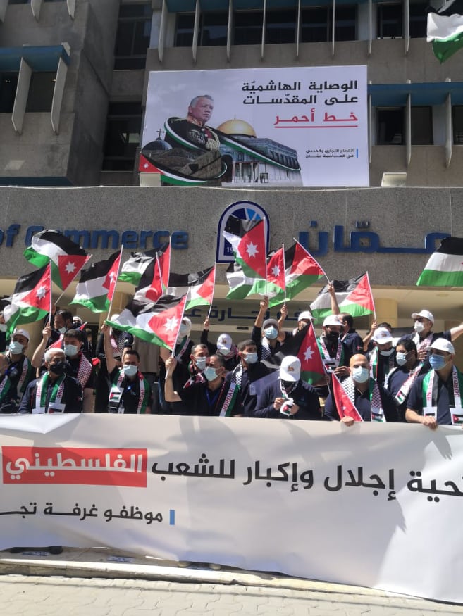 تجارة عمان تقيم احتفالية بانتصار المقاومة 