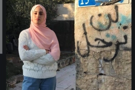 الناشطة المقدسية منى الكرد تروي تفاصيل اعتقالها على يد الاحتلال الإسرائيلي