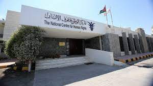 الوطني لحقوق الانسان يطالب بمتابعة قضية الاعتداء على اردنية في احدى الدول العربية