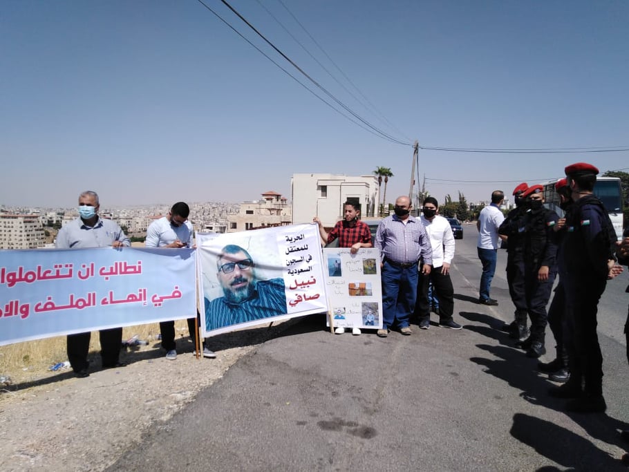 اعتصام امام السفارة السعودية في عمان للافراج عن المعتقلين - فيديو وصور