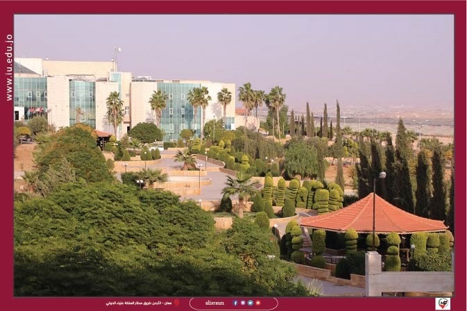 جامعة الإسراء تعلن عطلة عيد الأضحى المبارك