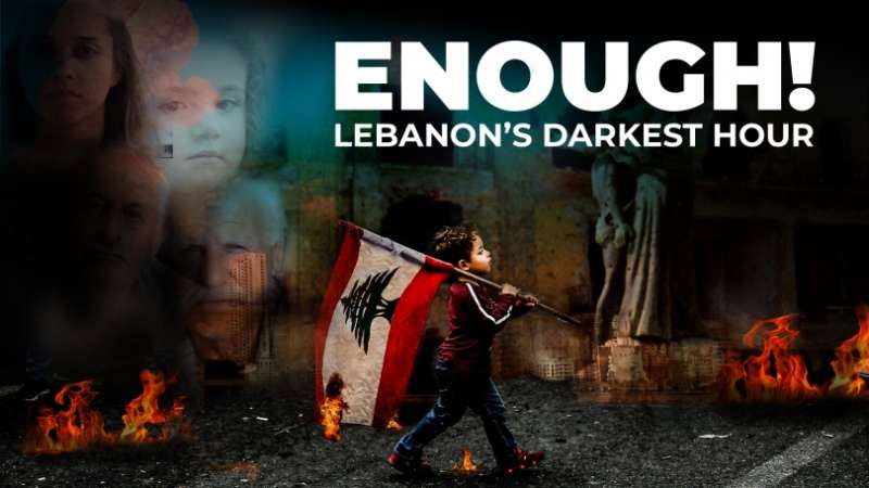 فيلم وثائقي لبناني عن إنفجار المرفأ يفوز بجائزة كان السينمائية