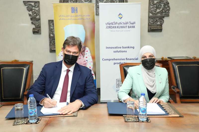 البنك الأردني الكويتي يوقّع اتفاقية مع مؤسسة الحسين للسرطان