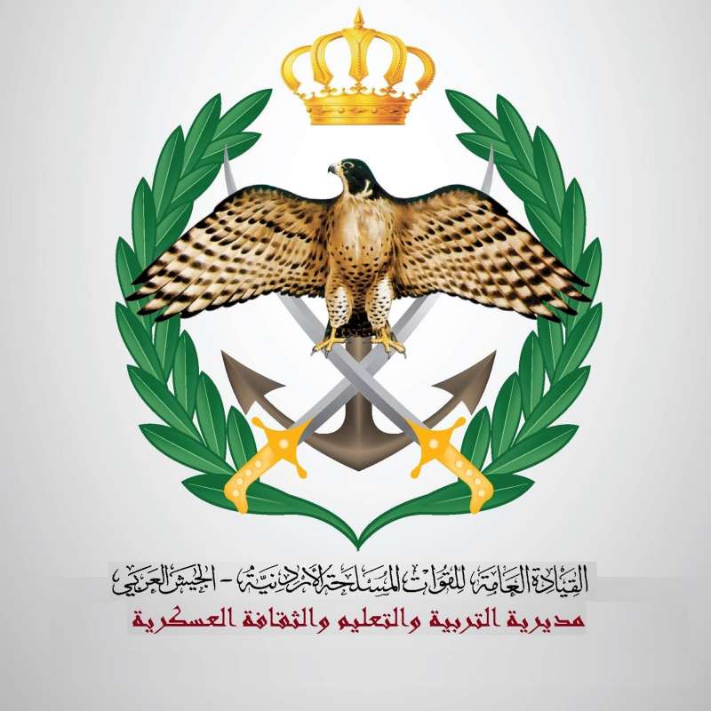 اعلان هام للطلبة المرشحين للاستفادة من مكرمة ابناء العسكريين