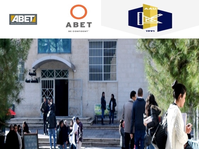 أمناء عمان الاهلية يهنىء بحصول  تخصصات  الهندسة على الاعتماد الدولي ABET