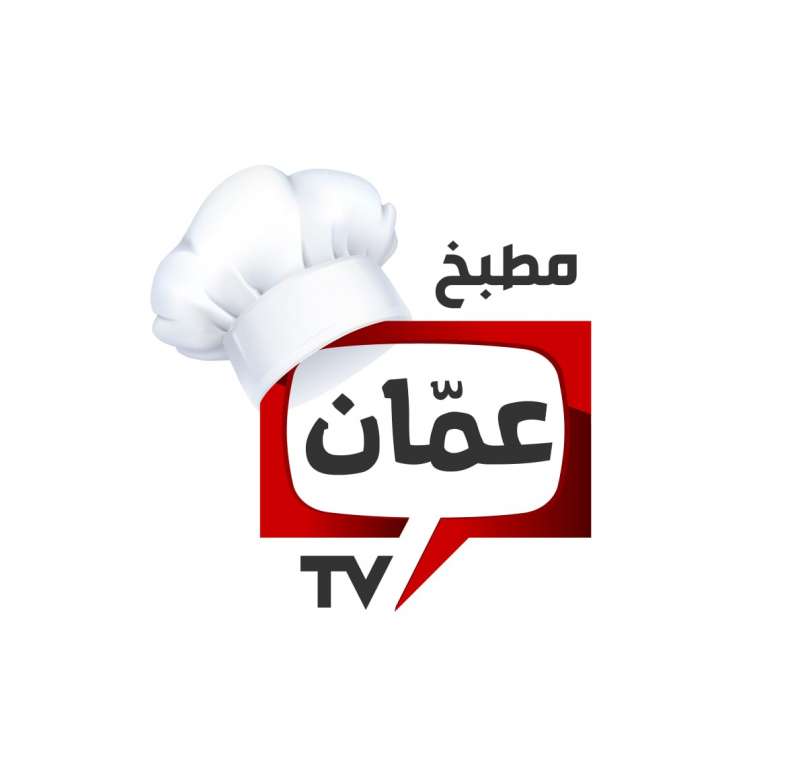 عمان تي في تطلق أولى صفحاتها في عالم الطبخ