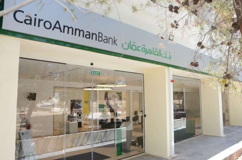 بنك القاھرة عمان ينقل فرعه في جامعة مؤتة الى البوابة الجنوبية بحلة جديدة
