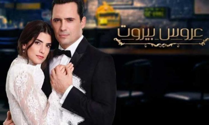 انطلاق تصوير الجزء الثالث من مسلسل “عروس بيروت” في إسطنبول (فيديو)