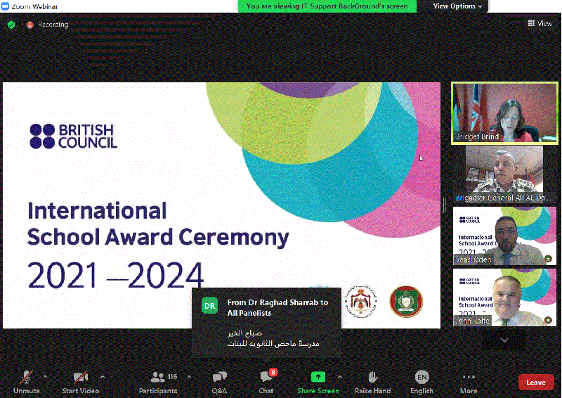 المجلس الثقافي البريطاني يحتفل بالمدارس الحائزة على جائزة المدرسة الدولية للعام 2017