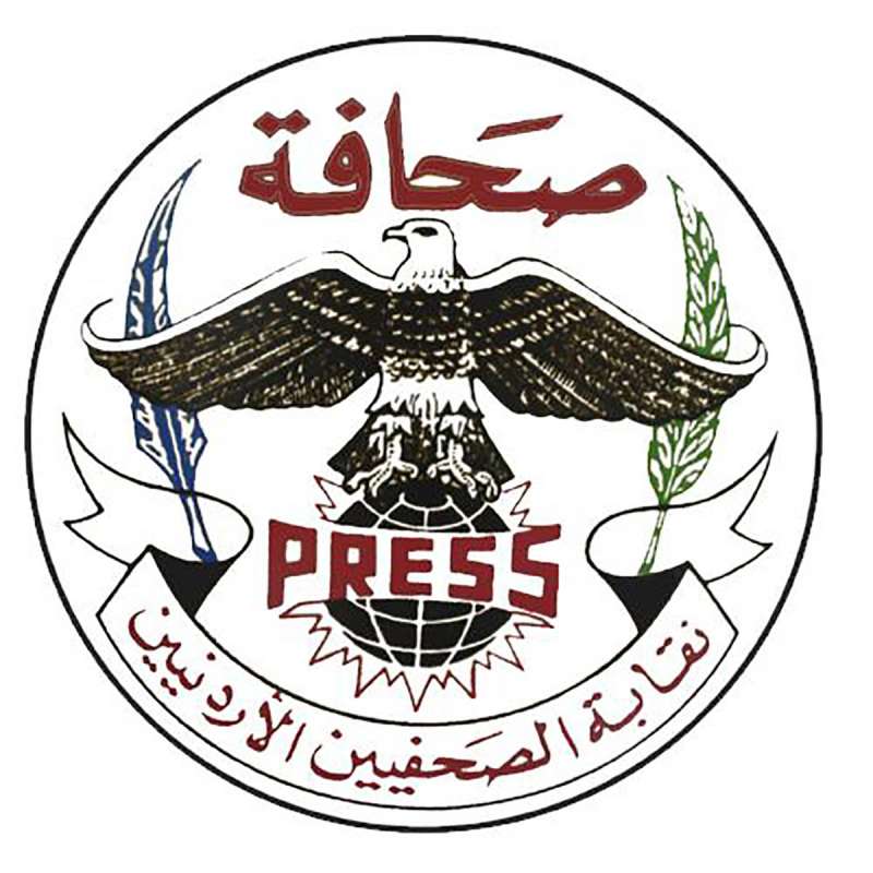 مجلس نقابة الصحفيين يدعو الهيئة العامة للاجتماع 15 تشرين الأول المقبل