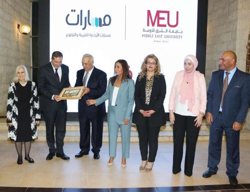 الرفاعي يرعى حفل إطلاق مركز مسارات الشرق الأوسط للقيادات النسائية