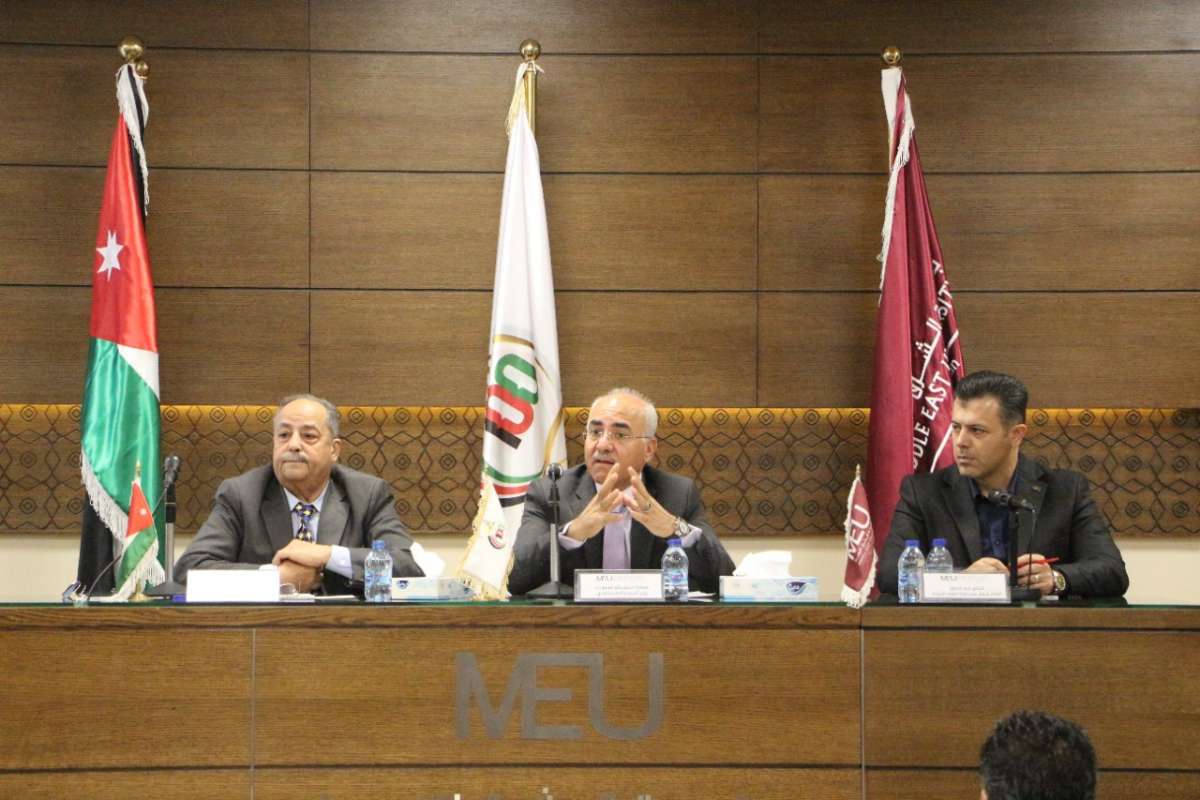 جامعة الشرق الأوسط MEU تقيم ندوة تربوية بمناسبة يوم المعلم العالمي