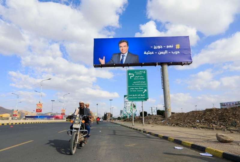 الحوثيّون يغيّرون اسم محافظة إب إلى جورج قرداحي؟ إليكم الحقيقة FactCheck#