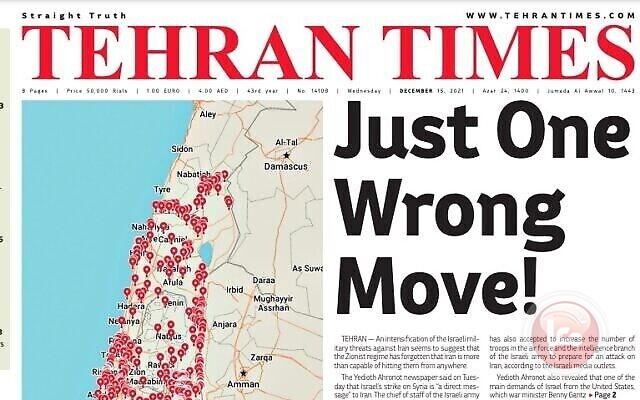 خطأ واحد فقط..صحيفة إيرانية تهدد إسرائيل وتنشر خارطة أهداف إسرائيلية