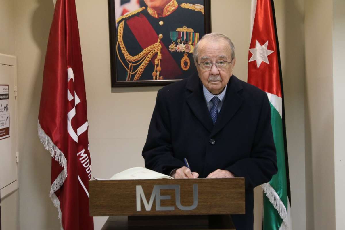 جامعة الشرق الأوسط توقع اتفاقية تعاون مع جمعية رجال الأعمال الأردنيين