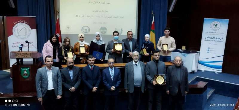 حفل لتكريم الفائزين بالدورة 23 لجائزة البحث العلمي لطلبة الجامعات الأردنية