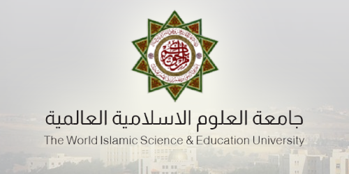 جامعة العلوم الإسلامية تعلق دوام اليوم وتبدأ دوام غد في العاشرة صباحا