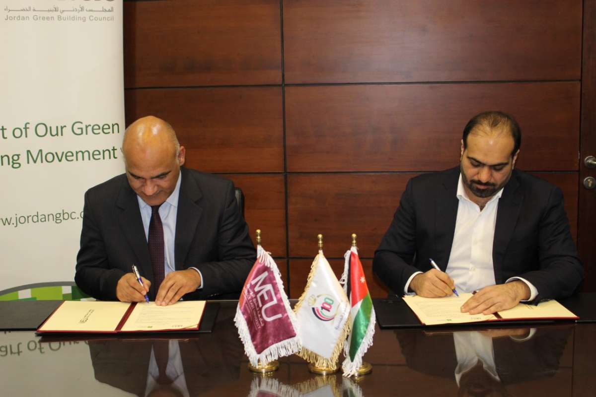 جامعة الشرق الأوسط توقع اتفاقية تعاون مع المجلس الأردني للأبنية الخضراء