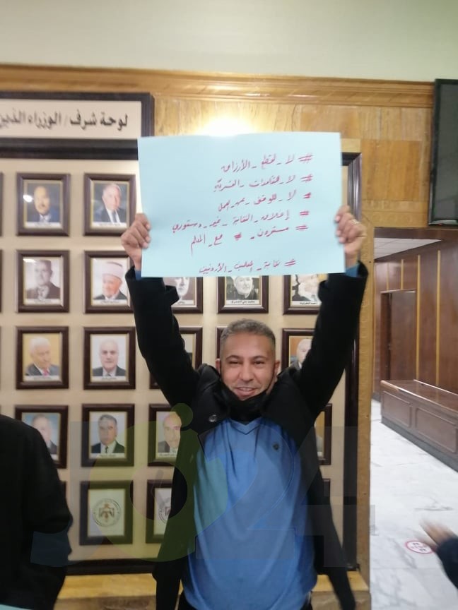 معلمون يبدأون اعتصاما مفتوحا داخل حرم وزارة التربية والتعليم - صور