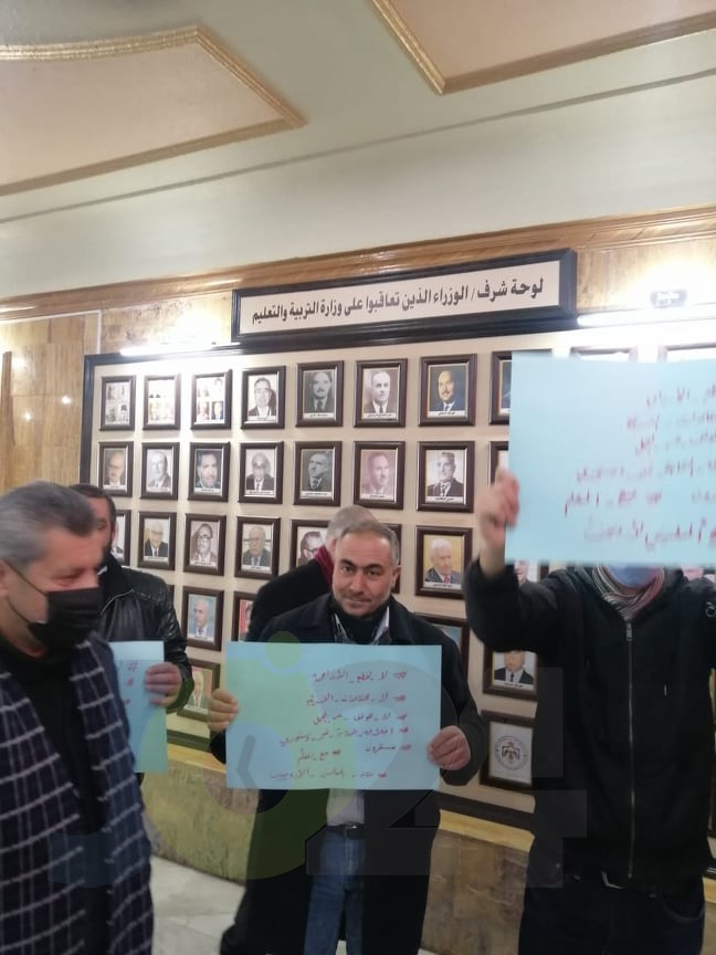 معلمون يبدأون اعتصاما مفتوحا داخل حرم وزارة التربية والتعليم - صور