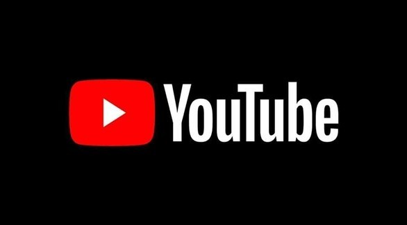 يوتيوب تعزز طموحاتها لمواجهة المنافسة المتزايدة