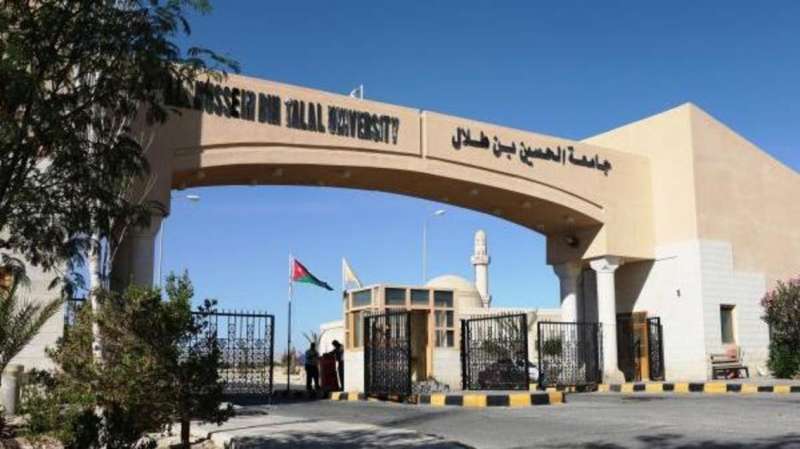 تعلن جامعة الحسين بن طلال عن حاجتها لتعيين أعضاء هيئة تدريس