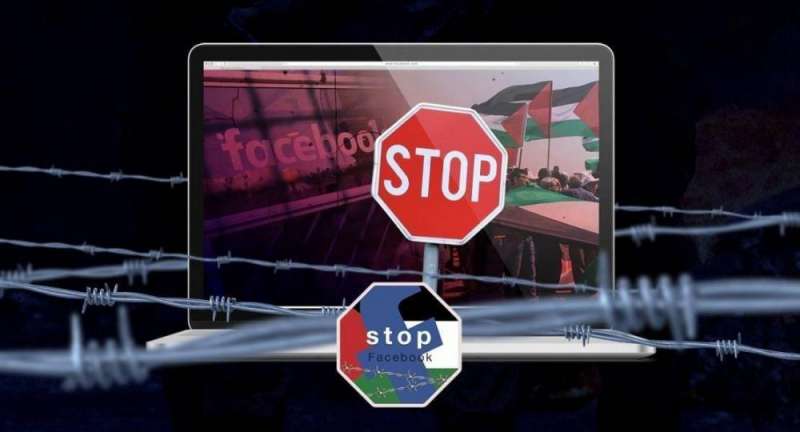 شكوى قانونية ضد فيسبوك لممارساته التعسفية بحق المحتوى الفلسطيني