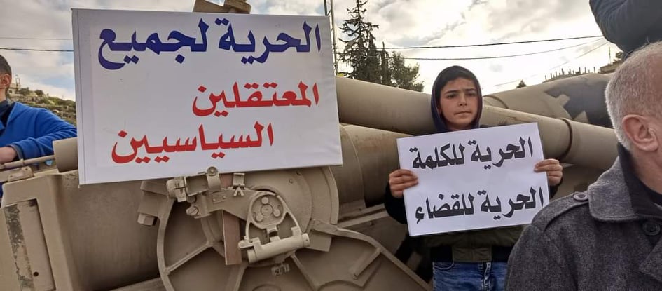 اعتصام على دوار المدفع للمطالبة بالافراج عن المعتقلين ومحاسبة الفاسدين - صور