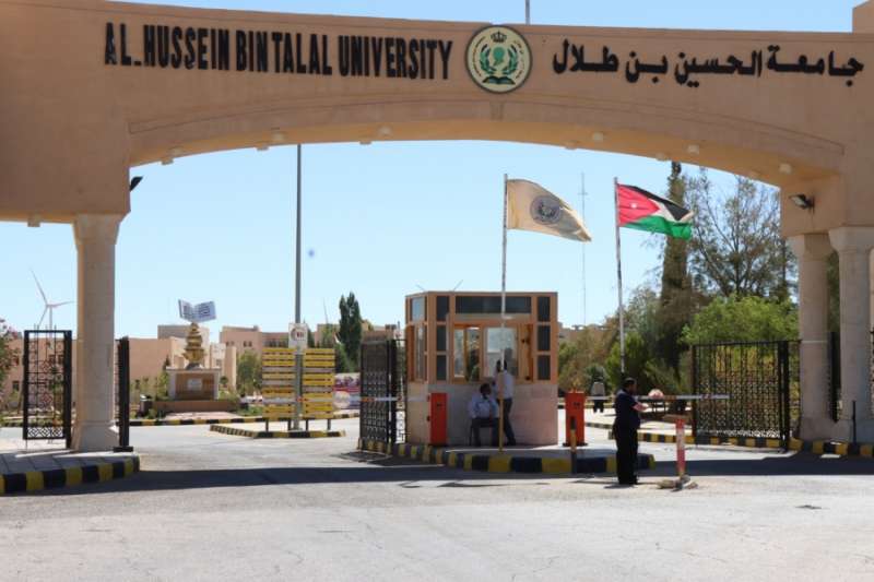 جامعة الحسين بن طلال تعلن حاجتها إلى تعيين أعضاء هيئة تدريس