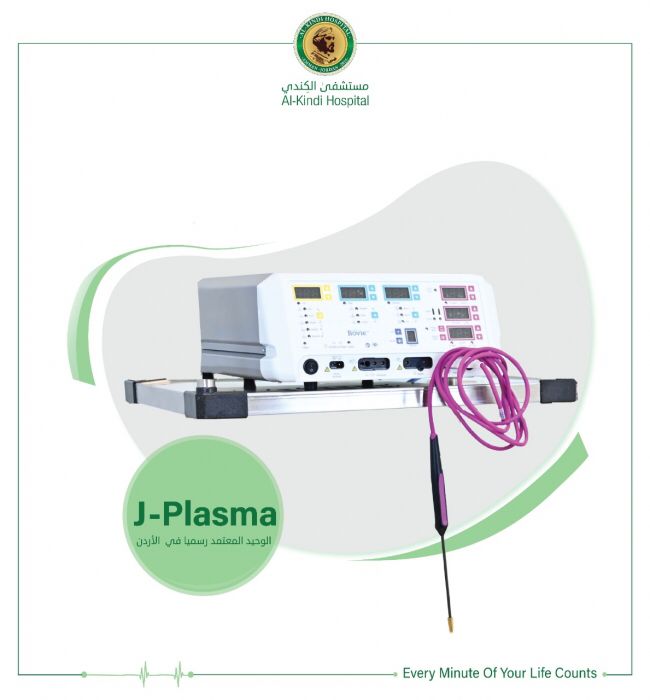 مستشفى الكندي يواكب التطور بإدخال جهاز J  PLASMA