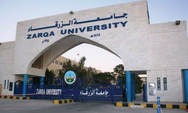 “جامعة الزرقاء” تعلن حاجتها إلى تعيين أعضاء هيئة تدريس