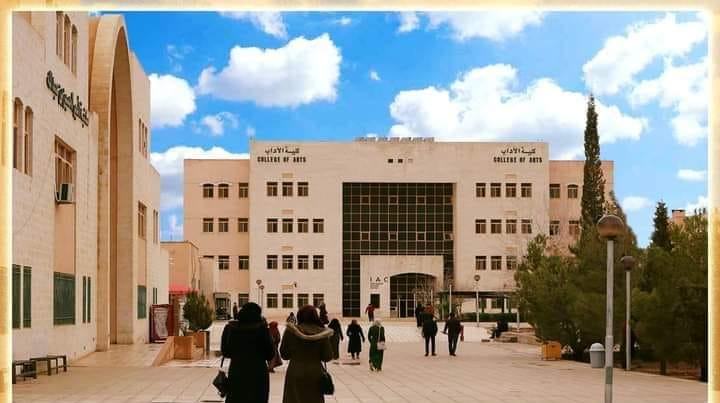 جامعة الحسين بن طلال بحاجة لتعيين اعضاء هيئة تدريس