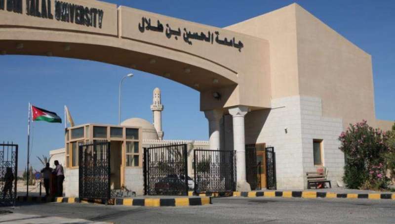 جامعة الحسين بن طلال بحاجة لتعيين اعضاء هيئة تدريس