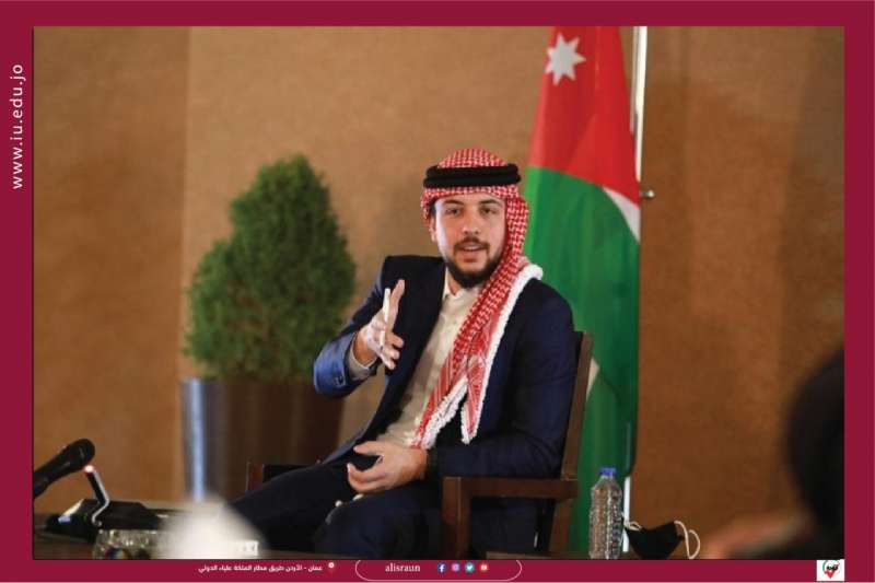 برعاية ولي العهد الأمير الحسين بن عبدالله الثاني المعظم الإسراء تشارك بالمؤتمر الحواري الوطني الشبابي الأول