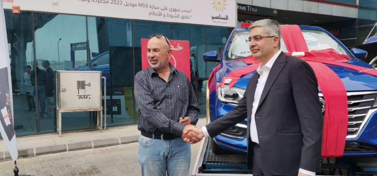 خضر العموري الرابح بأول سيارة MG5 موديل 2022 مجمركة ومرخصة من أبشر