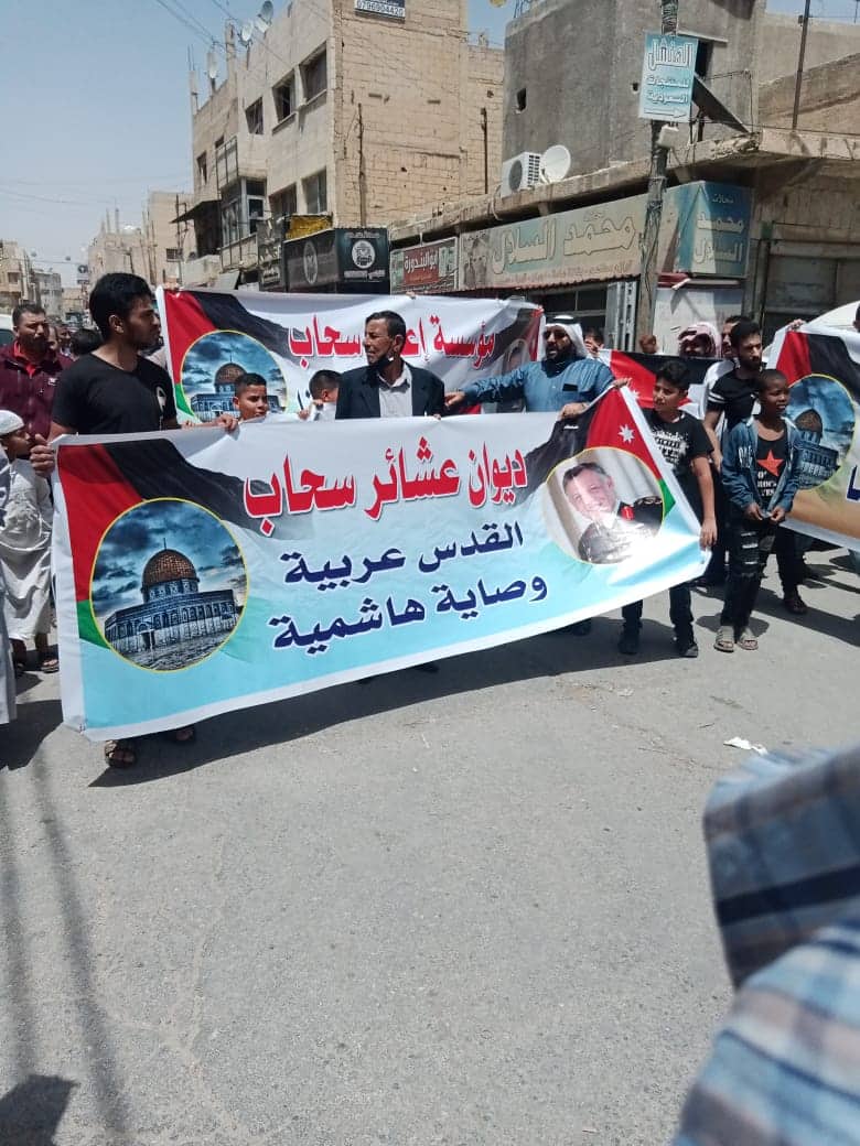 سحاب: مسيرة شعبية تندد بالانتهاكات الصهيونية في الأقصى
