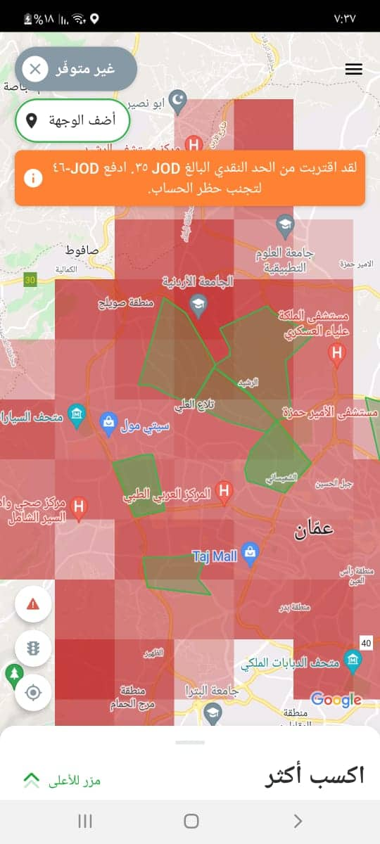 كباتن مع كريم يضربون عن العمل.. والاسعار تتضاعف - صور 