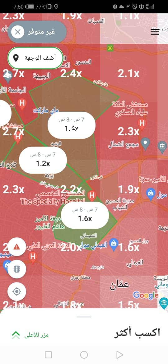 كباتن مع كريم يضربون عن العمل.. والاسعار تتضاعف - صور 