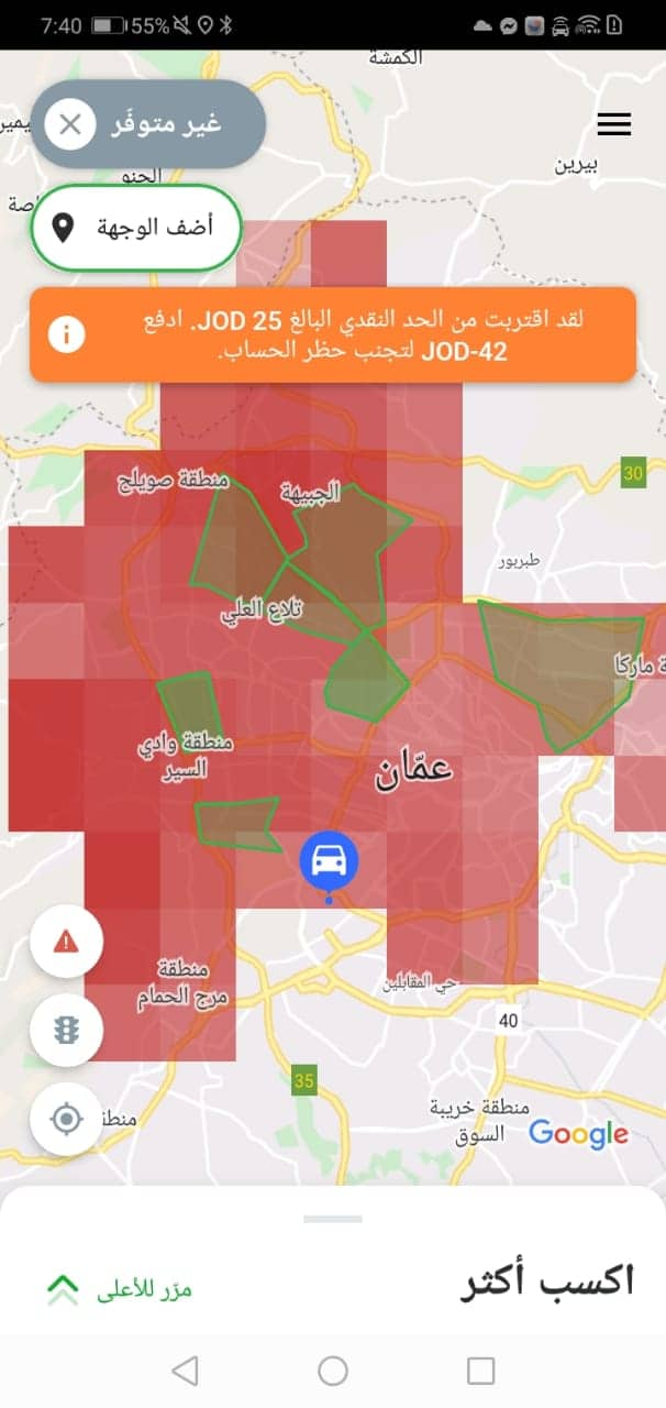 كباتن مع كريم يضربون عن العمل.. والاسعار تتضاعف - صور 