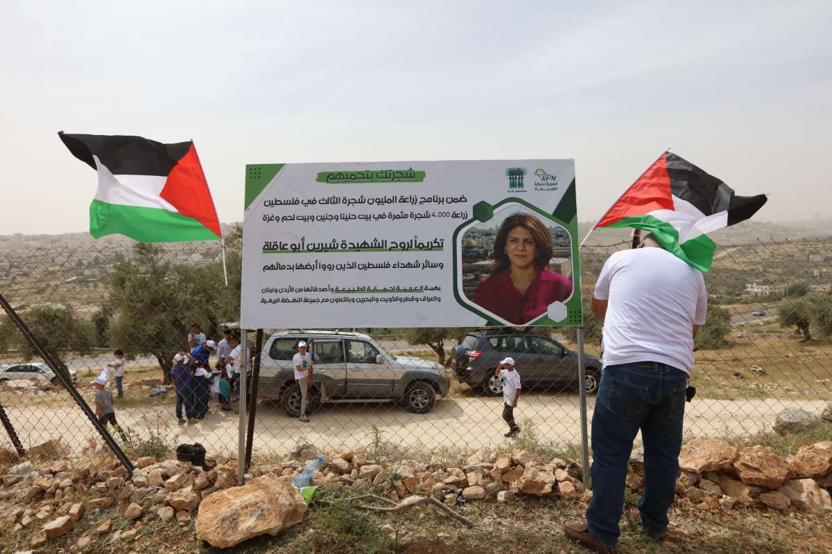 جمعية أردنية تزرع 4000 شجرة عن روح شيرين أبو عاقلة في القدس