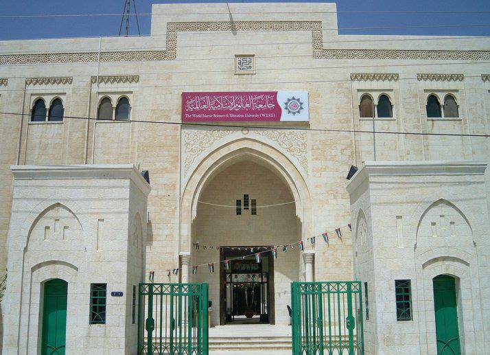 جامعة العلوم الإسلامية العالمية تهنئ  الملك بعيد الاستقلال