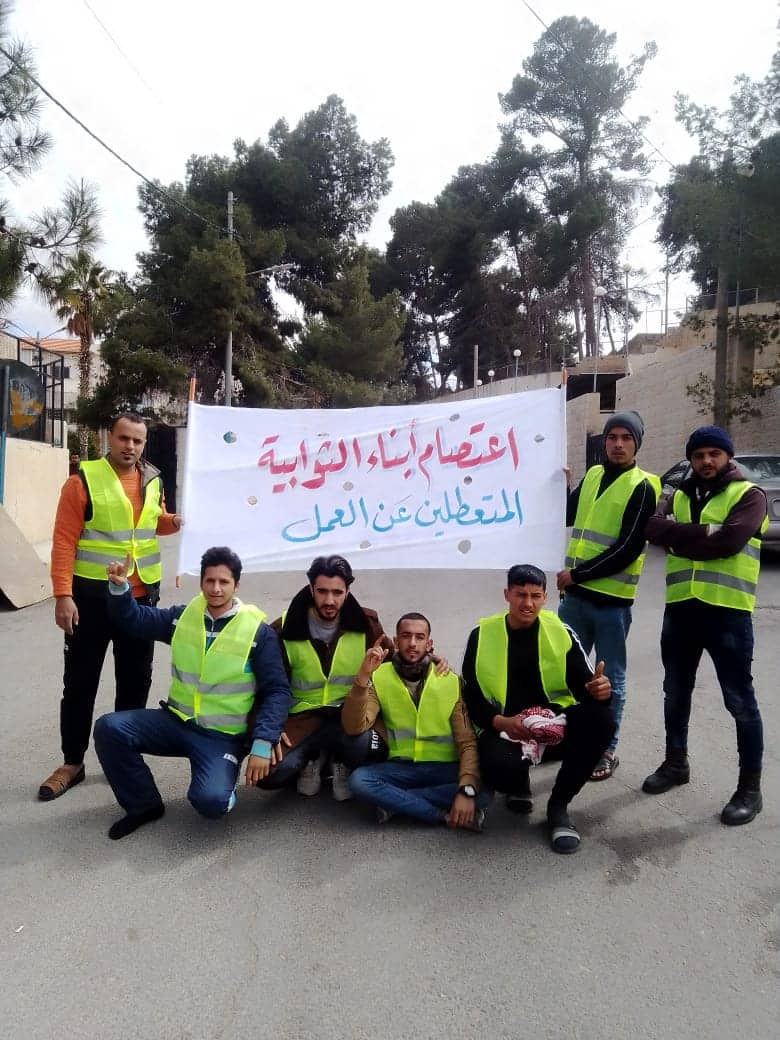 متعطلو الطفيلة: سنبدأ التصعيد.. ولن نرضخ للضغوط الامنية - صور